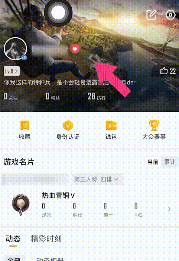 和平营地9月重磅更新亲密关系秀出来