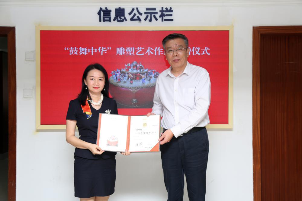 中国民族博物馆党委书记,馆长顾群为捐赠方嘉辉集团颁发收藏证书据