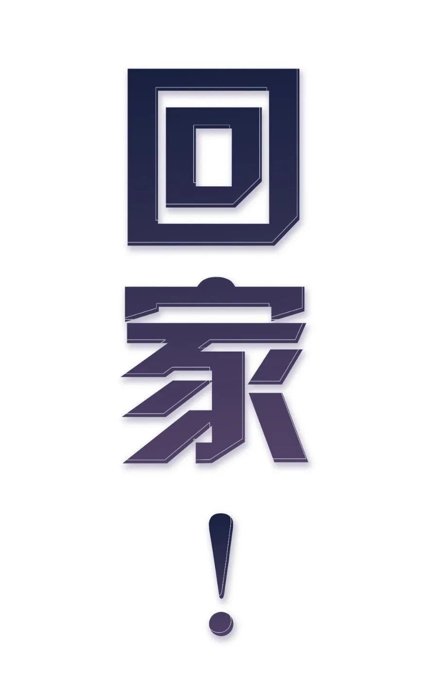 “太空出差三人组”回家了！你说他们的行程码是啥颜色？休闲区蓝鸢梦想 - Www.slyday.coM