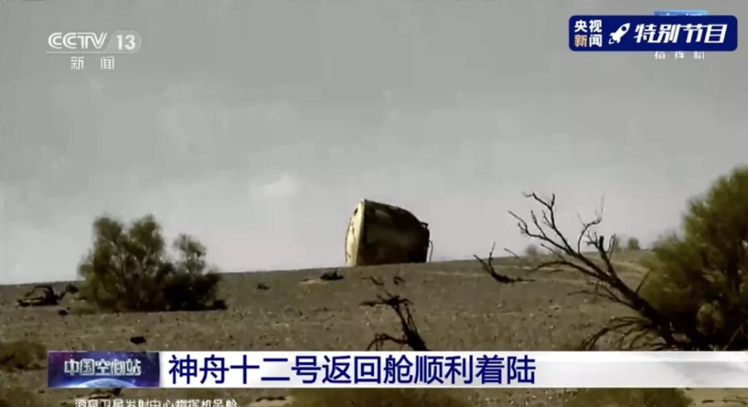 平安着陆，生日快乐！“出差三人组”回家过中秋，网友提问亮了休闲区蓝鸢梦想 - Www.slyday.coM