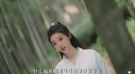 国家反诈中心更新：用武侠剧方式讲反诈，除了打斗还有硬核rap休闲区蓝鸢梦想 - Www.slyday.coM