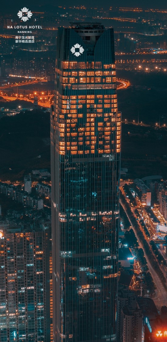 南宁龙光那莲豪华精选酒店开业二周年庆典启幕