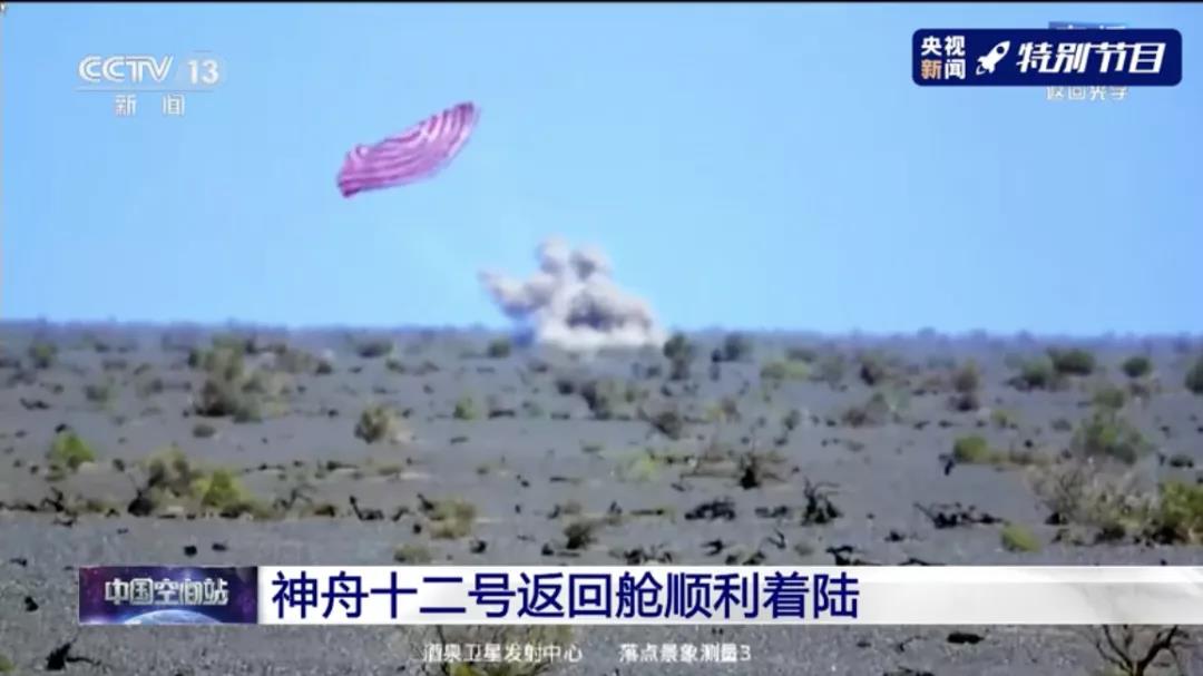 平安着陆，生日快乐！“出差三人组”回家过中秋，网友提问亮了休闲区蓝鸢梦想 - Www.slyday.coM