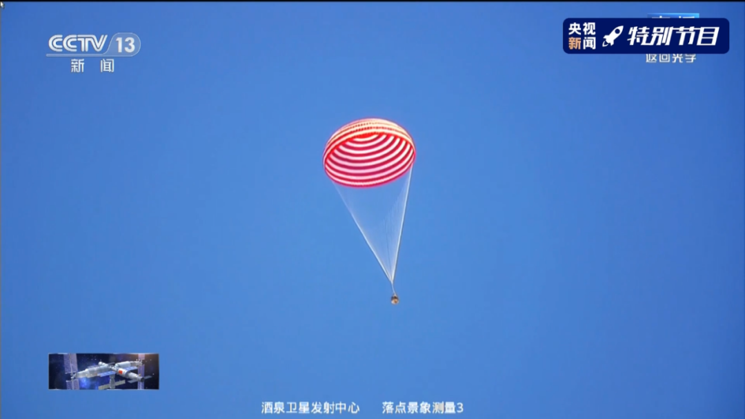 1200平方米降落伞如何装进飞船返回舱