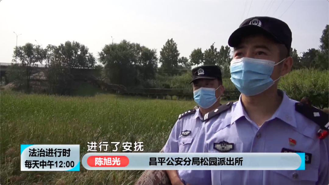 北京突发：女子为情跳河自杀，民警紧急救援休闲区蓝鸢梦想 - Www.slyday.coM