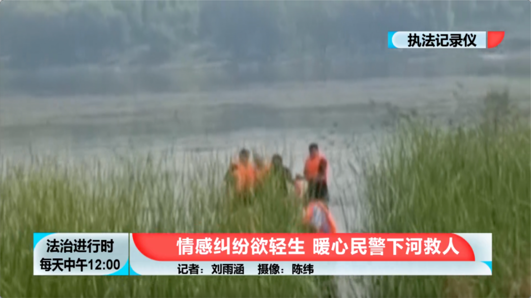 北京突发：女子为情跳河自杀，民警紧急救援休闲区蓝鸢梦想 - Www.slyday.coM