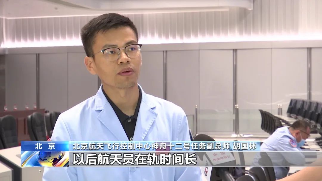 有亿点点激动！太空出差三人组，欢迎回家！休闲区蓝鸢梦想 - Www.slyday.coM