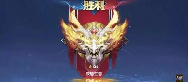 王者荣耀s24赛季结束段位掉多少?是按照最高段位算的吗?