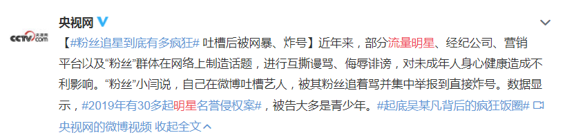 大快人心，各大卫视中秋晚会阵容曝光，流量明星彻底拜拜休闲区蓝鸢梦想 - Www.slyday.coM