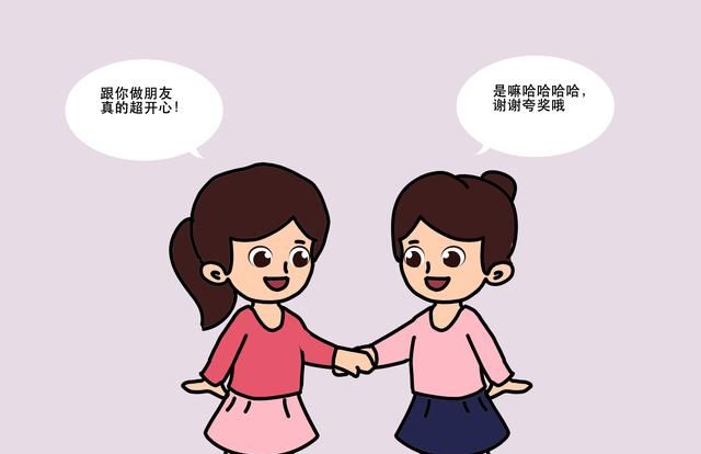 情商对孩子来说有什么好处?作为家长,我们为何需要培养孩子情商休闲区蓝鸢梦想 - Www.slyday.coM