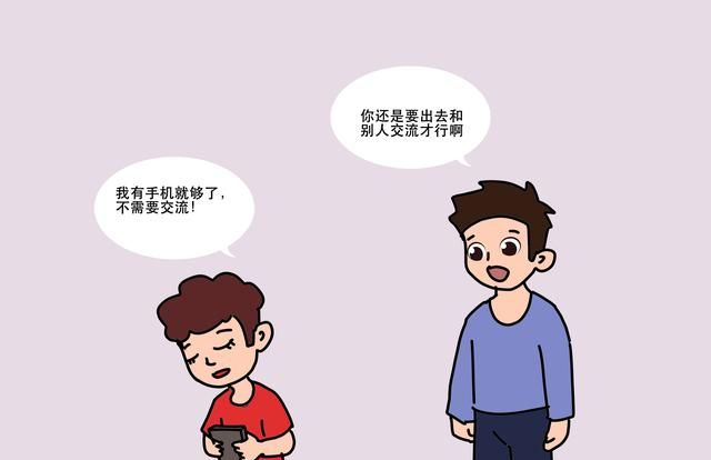 情商对孩子来说有什么好处?作为家长,我们为何需要培养孩子情商休闲区蓝鸢梦想 - Www.slyday.coM