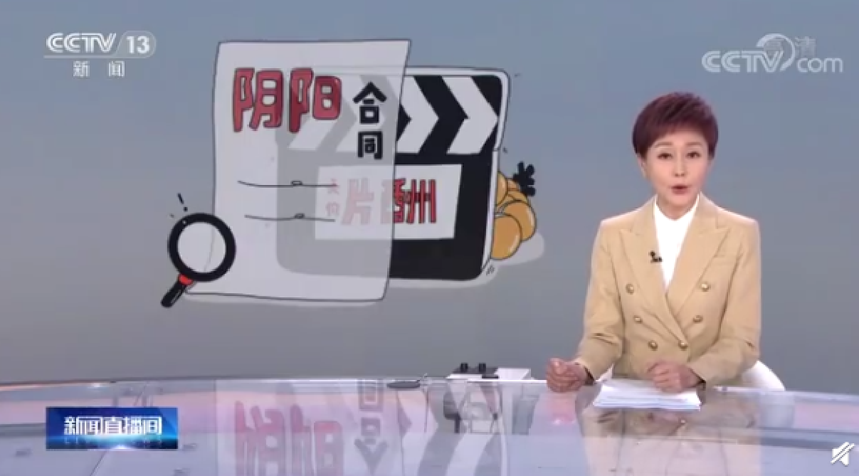 大快人心，各大卫视中秋晚会阵容曝光，流量明星彻底拜拜休闲区蓝鸢梦想 - Www.slyday.coM