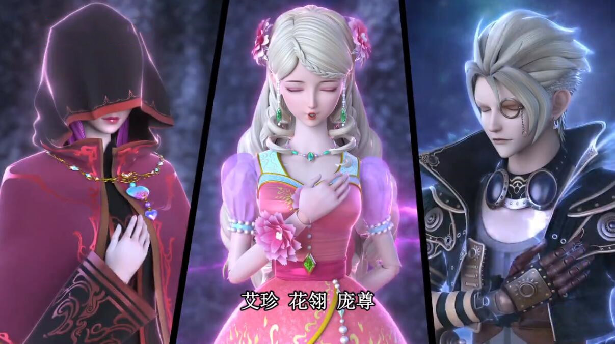 叶罗丽八位阁主真名曝光冰公主叫韩冰晶灵公主之名和花有关