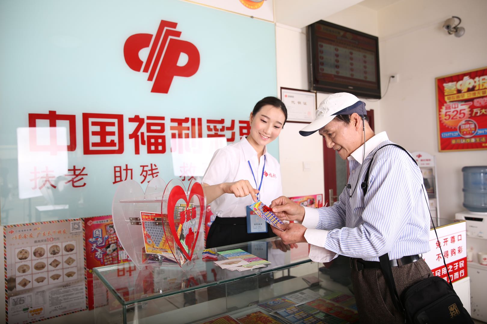 彩票|彩民|中奖_新浪新闻