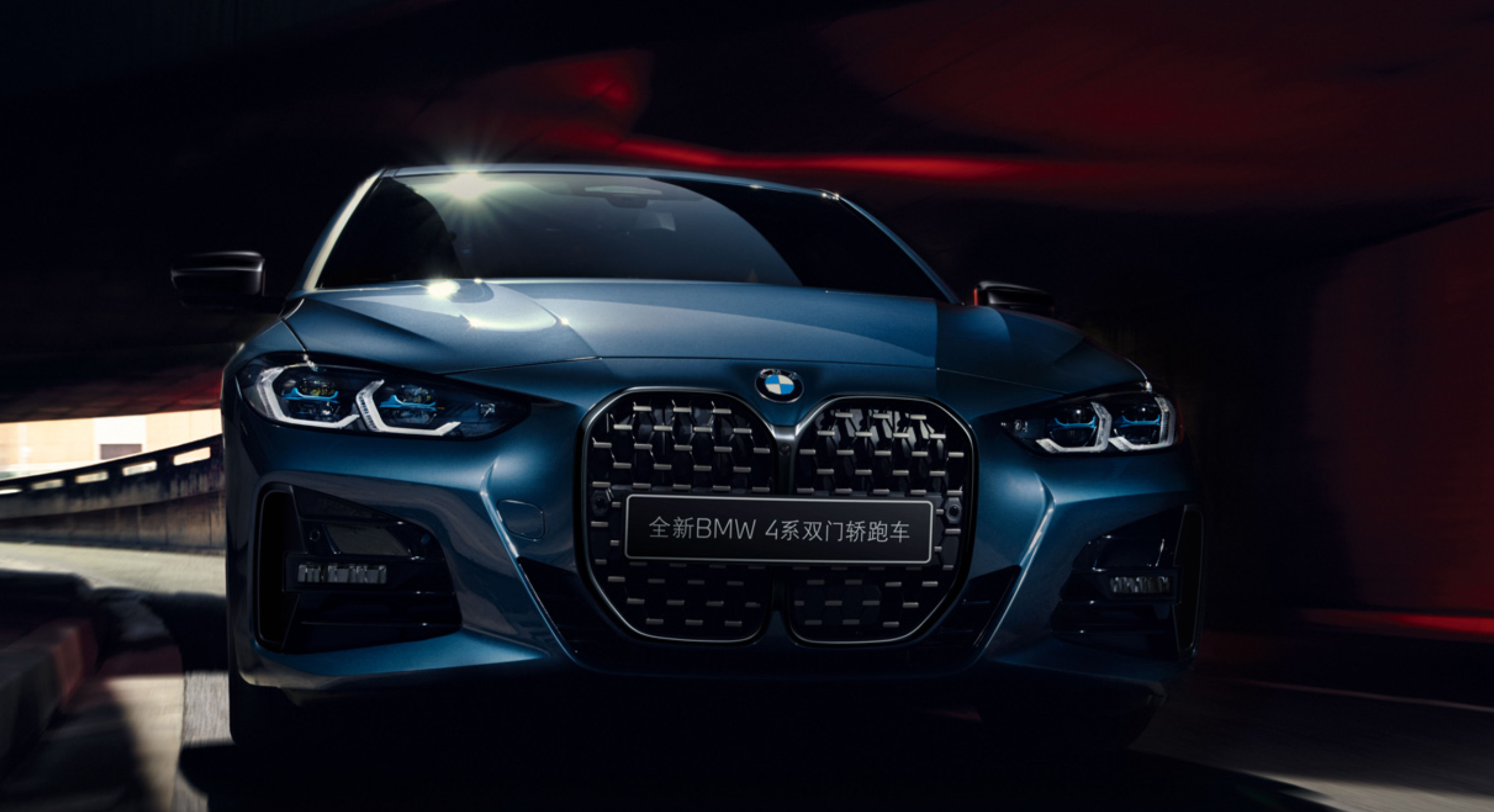 宝马4系最新行情 加价7万一车难求 部分展厅连展车都卖了 财经头条