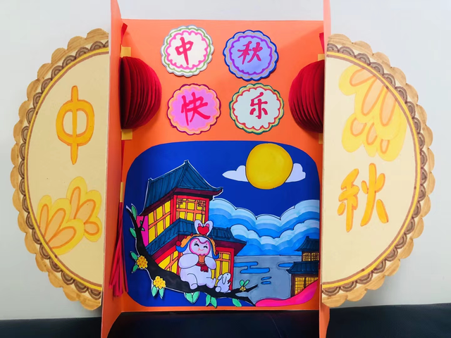 中秋佳节是中国重要的传统节日之一.
