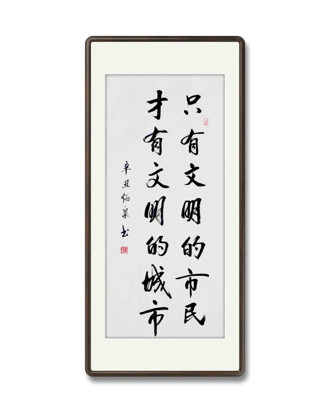 中小学生讲书法崔炳泉书法作品崔炳泉书法作品崔炳泉书法作品文明东营