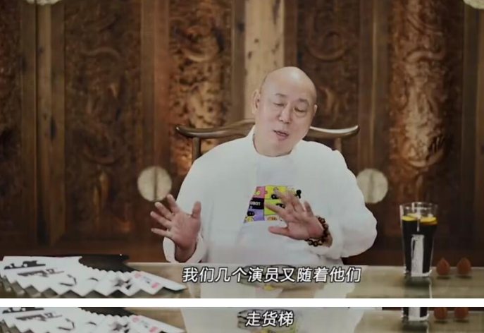 李诚儒曝光《过把瘾》往事,赵宝刚被打破头,江珊,王志文跑货梯