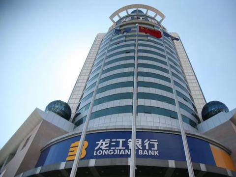 龙江银行高层动荡不断：七年时间董监高悉数“落
