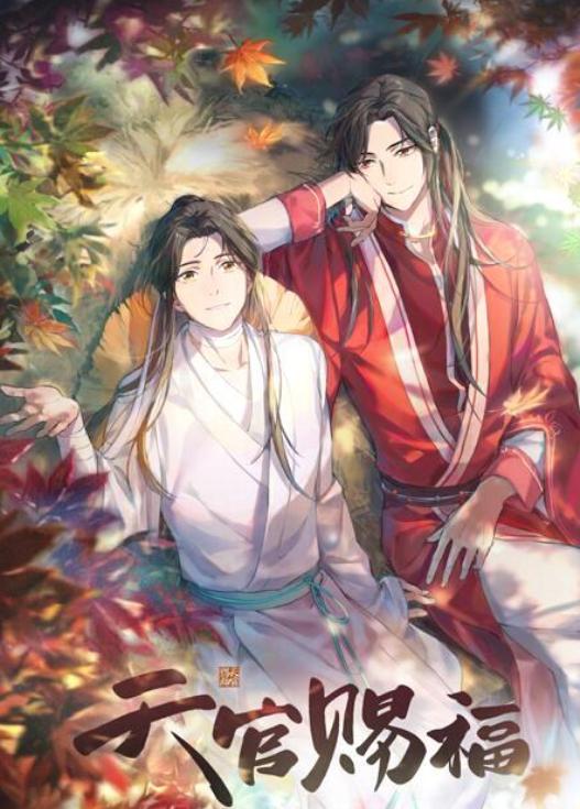 广电总局抵制耽美后,北京广电局要求杜绝娘炮审美取向,网友大喜休闲区蓝鸢梦想 - Www.slyday.coM 广电总局抵制耽美后,北京广电局要求杜绝娘炮审美取向,网友大喜休闲区蓝鸢梦想 - Www.slyday.coM