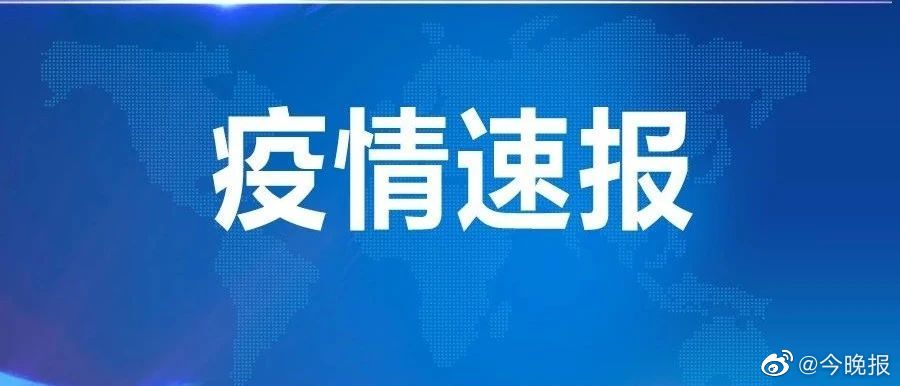 厦门市民非必要不外出休闲区蓝鸢梦想 - Www.slyday.coM
