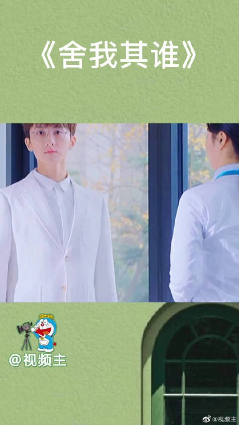 《舍我其谁》盛景初比赛过敏,程了给大神送过敏药