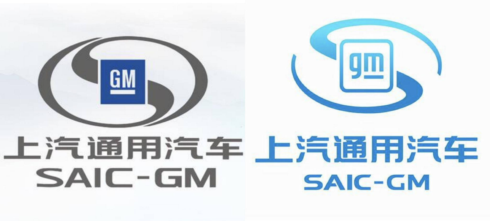 新司标融入了上汽的"s"标志,以及通用汽车最新的简约设计"gm"品牌标志