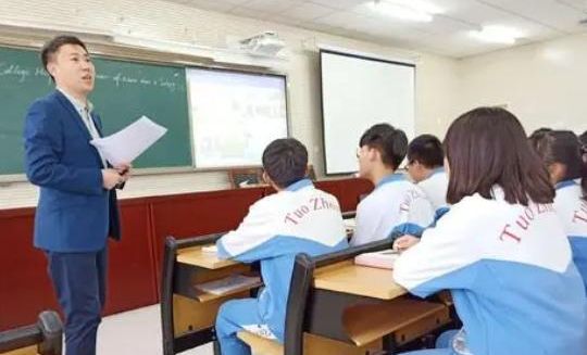 “教师轮岗制”到底好不好?一线教师说出心里话：不确定因素太多休闲区蓝鸢梦想 - Www.slyday.coM