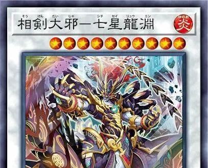 游戏王卡牌:全新相剑系列卡,颜值高战力强,一卡具备两康