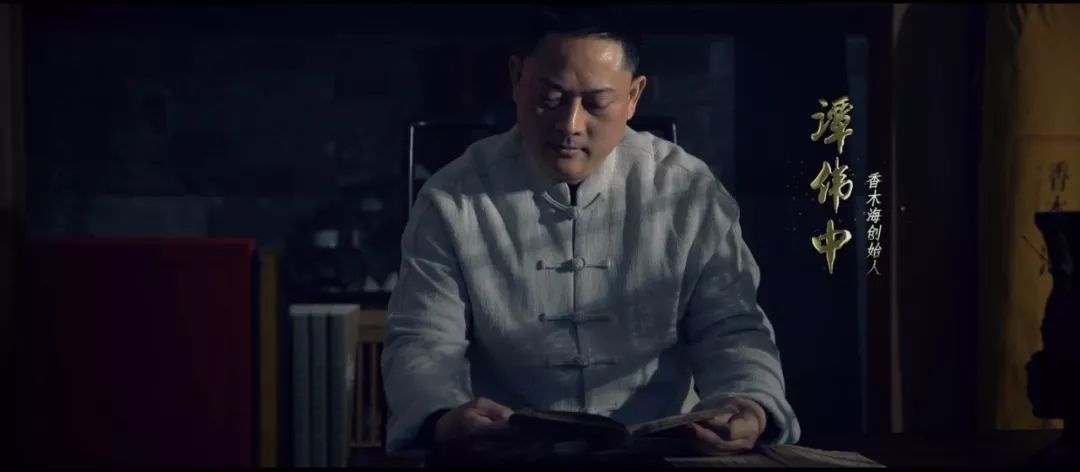 谭伟中寻茶路上的茶痴