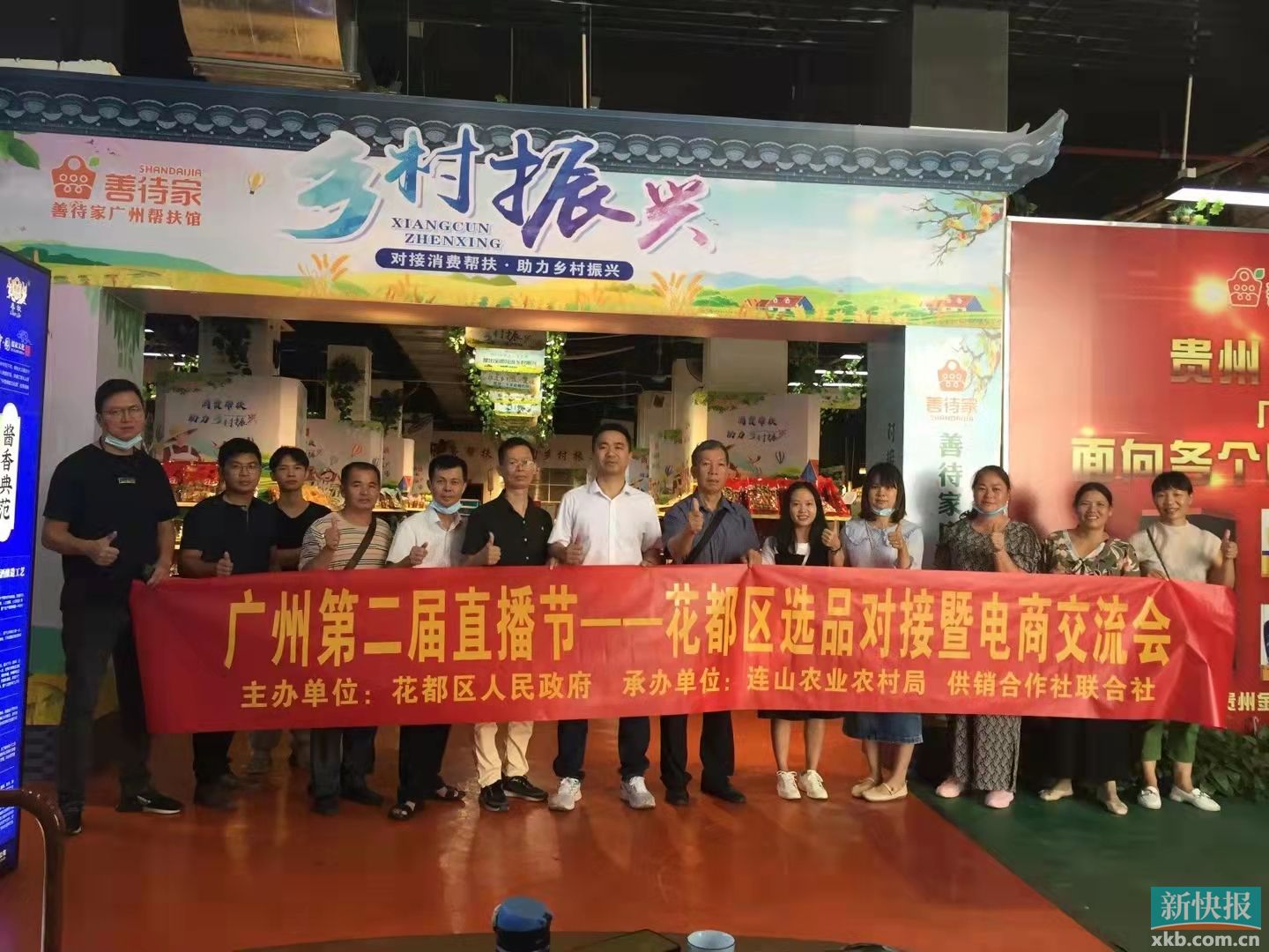 广州花都区各镇街GDP_聚焦花都这些镇街真给力!清理整治破旧泥砖房真有招(2)