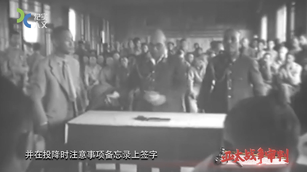 日军在华投降珍贵影像：侵华日军副总参谋长乞降休闲区蓝鸢梦想 - Www.slyday.coM