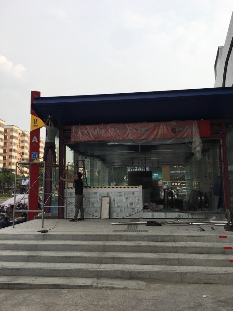 9月17日下午,记者在同和站看到,a口的框架已经完成,现在处于机电安装