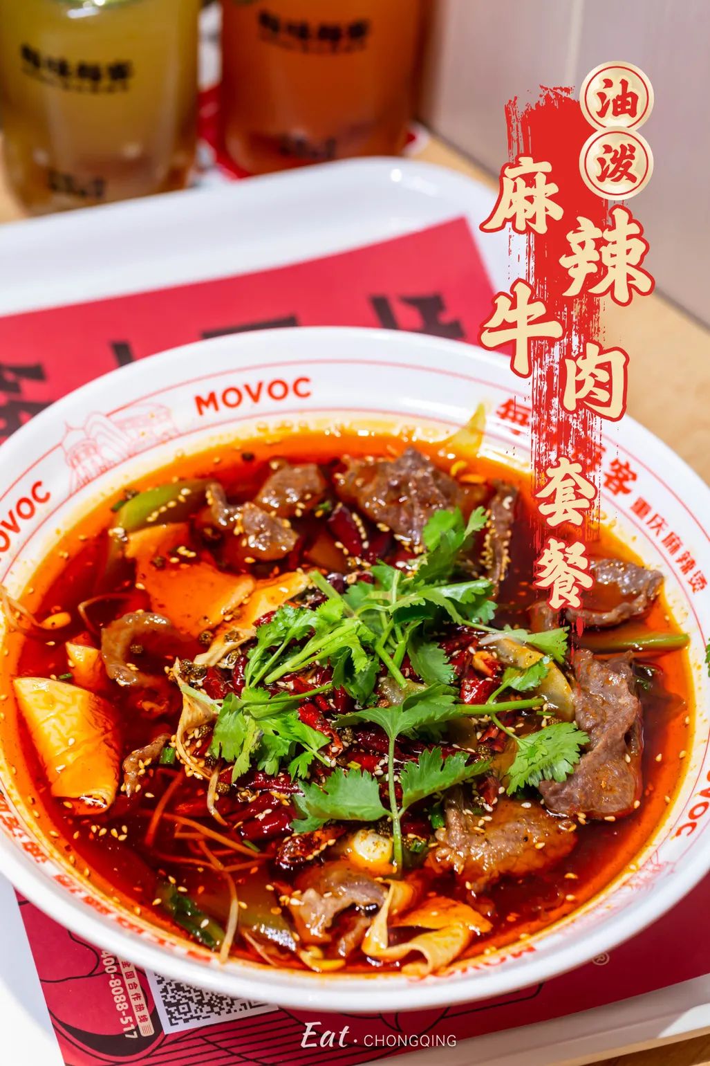 麻辣烫|麻辣牛肉|毛血旺_新浪新闻