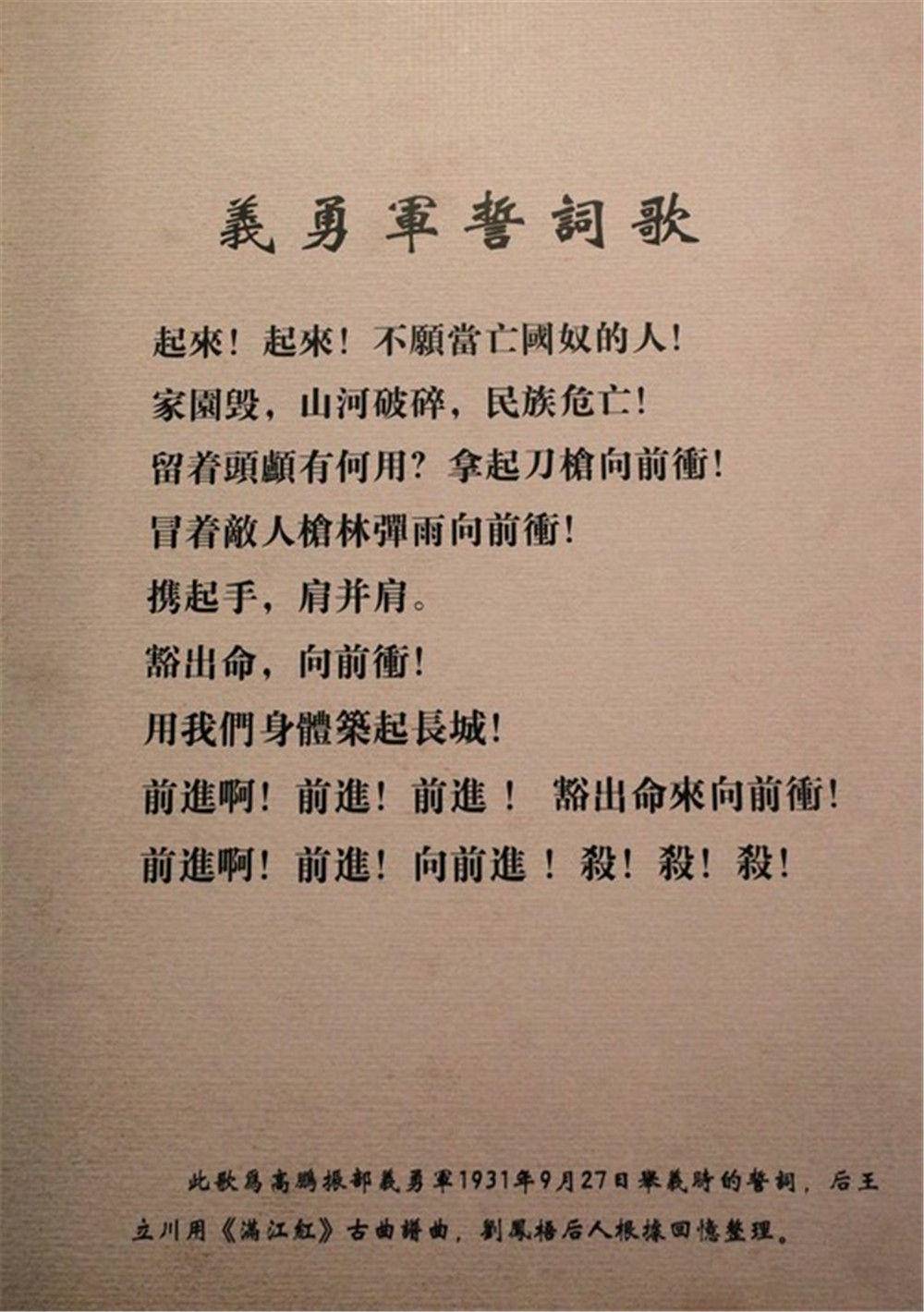 不灭的记忆历史的回响写在九一八事变爆发90周年之际