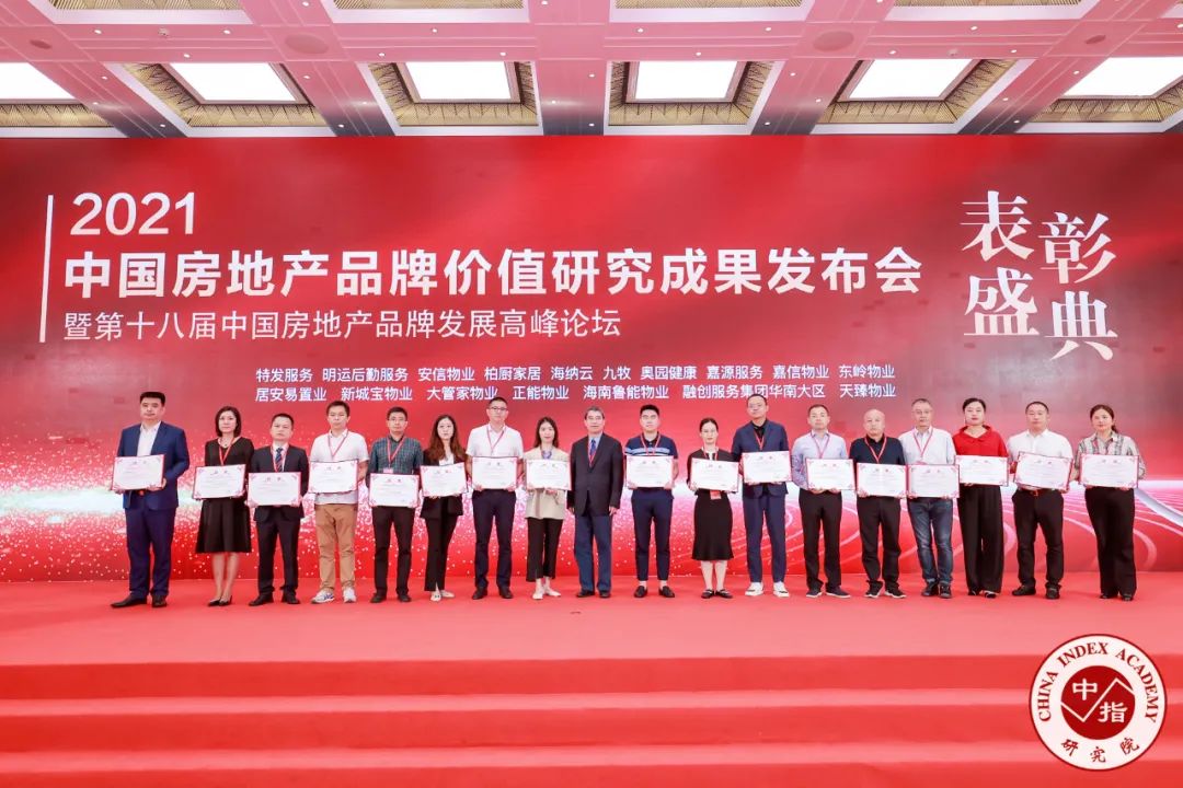 海纳云:全生命周期赋能,让科技筑造更强品质