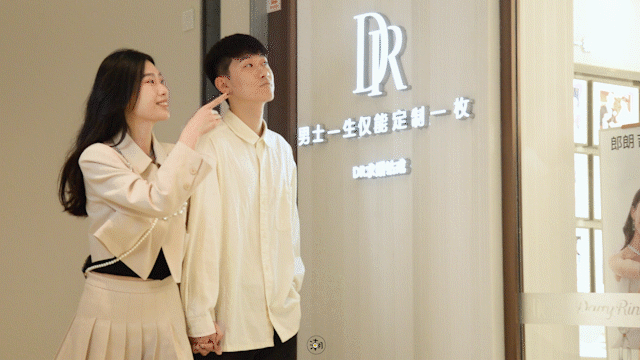 郑州dr钻戒门店的规则太严格只有真正相爱的情侣才敢去