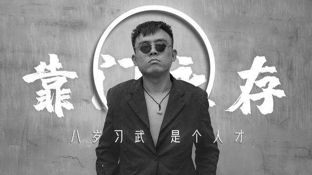 铁山靠 被封禁 草根不是低俗的代名词 新浪财经 新浪网
