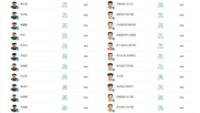 全运U20男足决赛休闲区蓝鸢梦想 - Www.slyday.coM