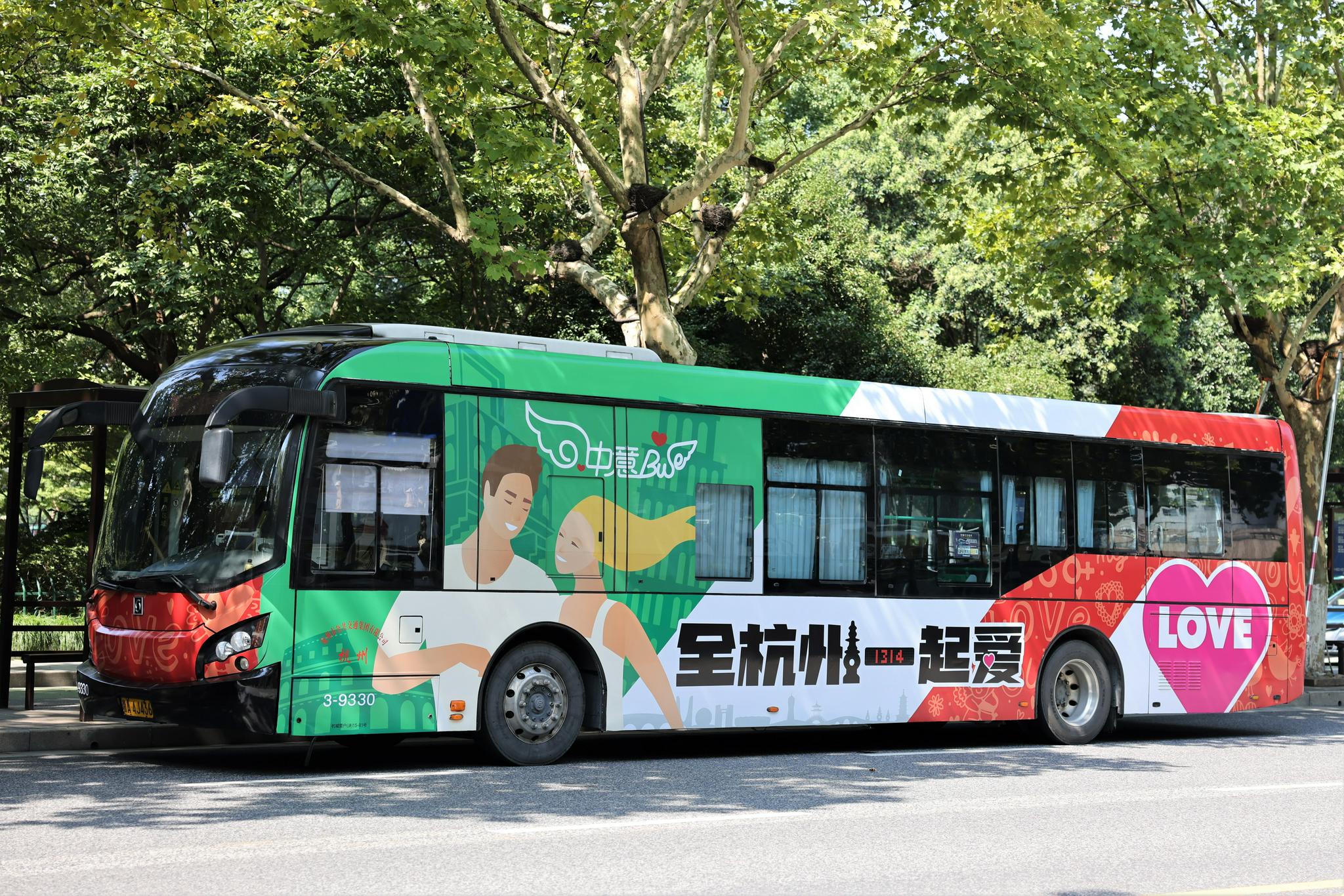 象征着一生一世的1314路爱情巴士出现在杭州街头,书写着属于杭州公交