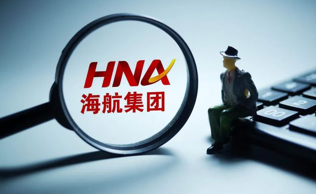 关于海航系的两个大消息