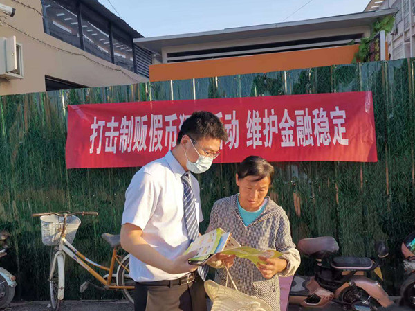 江苏银行多次重组变更 入股企业300万股权神