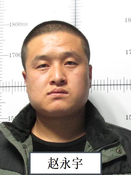 【扩散】隆德三男子涉嫌敲诈勒索已被刑拘,警方征集犯罪线索