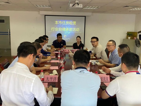 租赁生活犹如拆盲盒？申城12家住房租赁企业、中介承诺：不哄抬租金 不虚假宣传休闲区蓝鸢梦想 - Www.slyday.coM