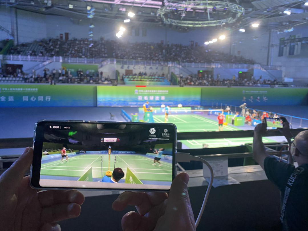 全运会中国移动杯羽球决赛5gvr智慧观赛360见证夺金时刻