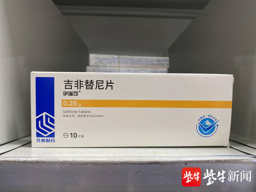 给心脏安支架不再那么"心疼"钱了!