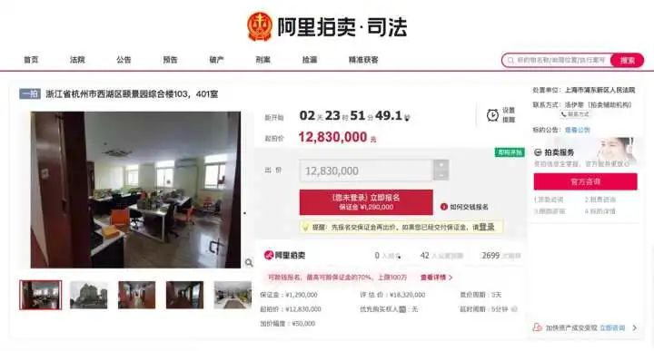 悬赏1000万元！知名浙商成“老赖”，被全网通缉！名下两套杭州房产将被拍卖休闲区蓝鸢梦想 - Www.slyday.coM