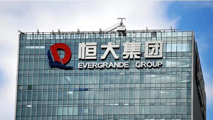 部分管理人员提前赎回恒大财富投资产品，恒大集团：已要求所有款项限期返回休闲区蓝鸢梦想 - Www.slyday.coM