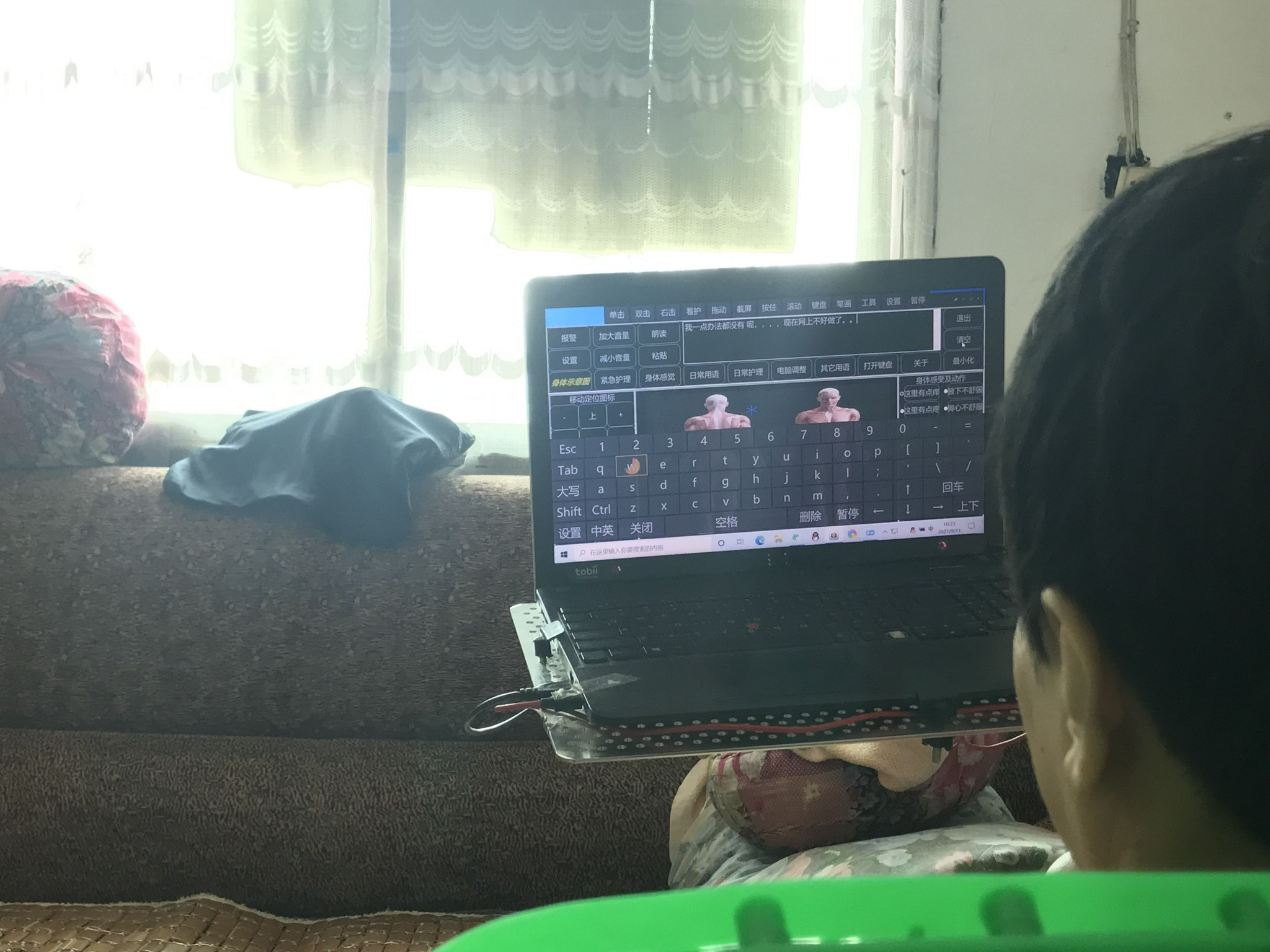 9月12日，李小中的电脑配置有眼控系统，用目光控制屏幕打字交流。新京报记者 聂辉 摄