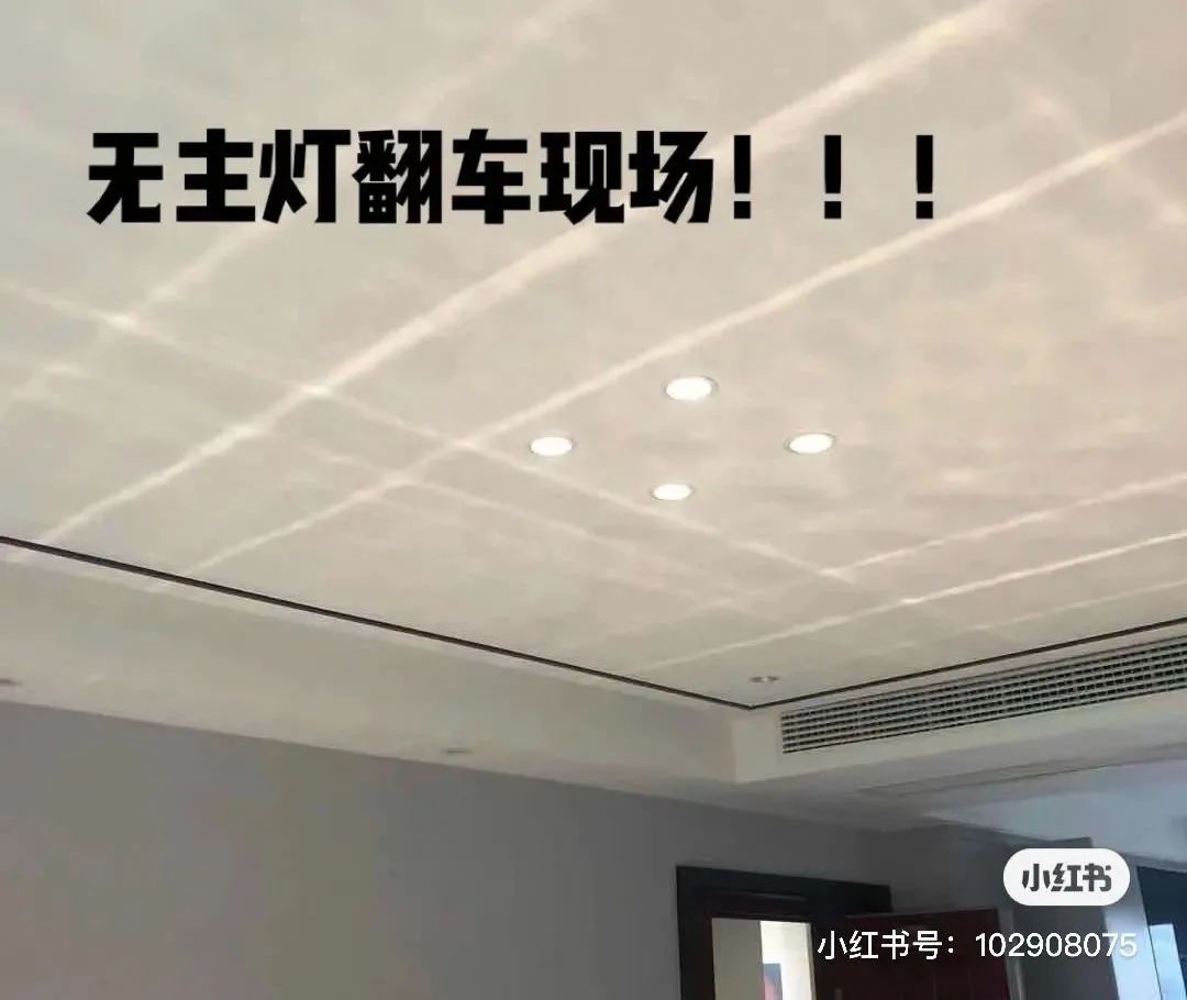 第一次装修惨中的4个大坑，被朋友吐槽：人傻钱多！！！休闲区蓝鸢梦想 - Www.slyday.coM